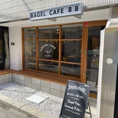 BAGEL CAFE 88