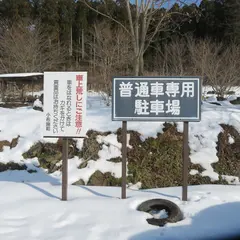 岩松院普通車専用駐車場