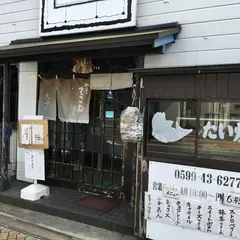 大田屋鵜方支店