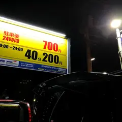 タイムズ照国町第３
