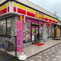 デイリーヤマザキ 長岡駅東口店
