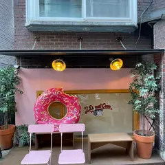 I Donut Care