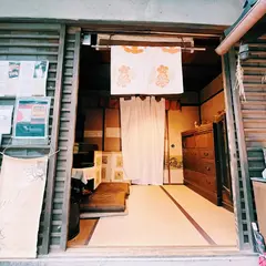 京都生ショコラ オーガニックティーハウス