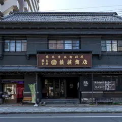 旧 塚本商店