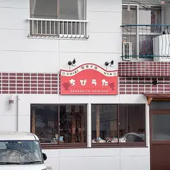 駄菓子屋 ちびうた