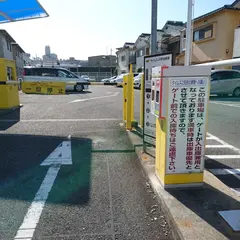 タイムズＪＲ宇治駅前