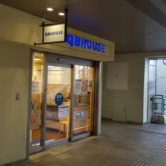 QBハウス 京急蒲田店