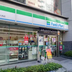 ファミリーマート 烏丸六角店