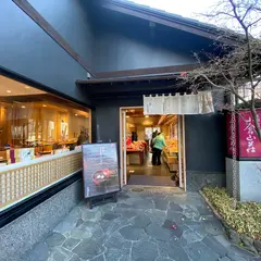小倉山荘伏見店