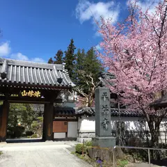 平福寺