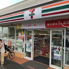 セブン-イレブン 川崎よみうりランド前店