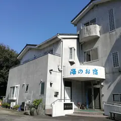 海のお宿