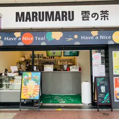 MARUMARU・雲の茶 三条河原町店