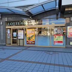 ロッテリア 山形エスパル店