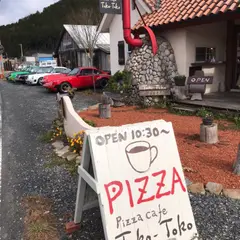 ピザカフェ トコトコ