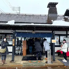 横丁とうふ