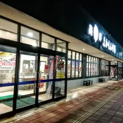 こだわりの店 海鮮 よかもん市場