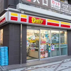 デイリーヤマザキ江東門前仲町駅前店