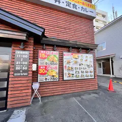 小樽 なると屋 帯広白樺通店