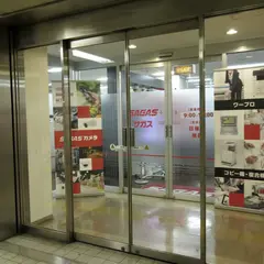 サガス秋葉原末広町駅店