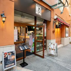 韓国料理＆BBQ ペゴッパヨ 川崎本店（배고파요）