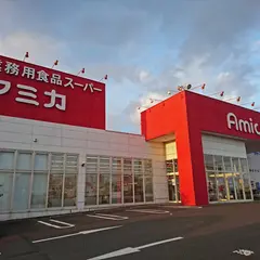アミカ浜松店