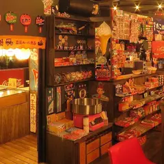 昭和レトロBAR駄菓子中洲店