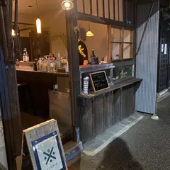 日替わりCafé&Bar モンデンキント