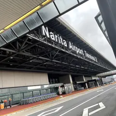 成田空港交通