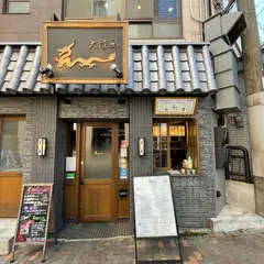 チャールーフォン （cha lu feng）
