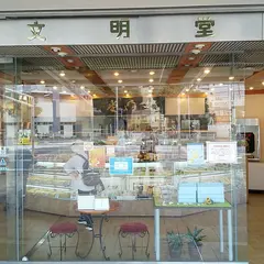 株式会社文明堂神戸店 本店