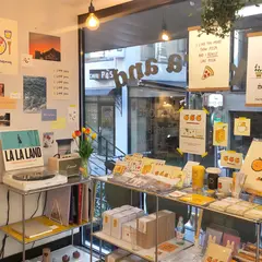 보라앤드