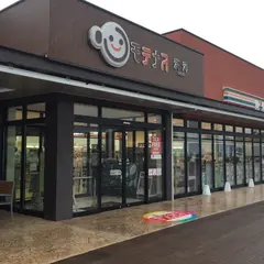 淡河パーキングエリア下り売店