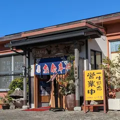 お食事処 いち望