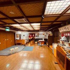 横綱本店