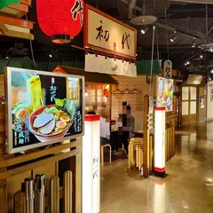初代