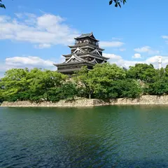 広島城 二の丸跡