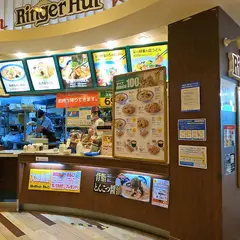 リンガーハット チャチャタウン小倉店