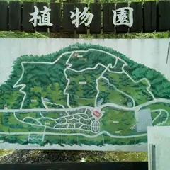 秋田市植物園