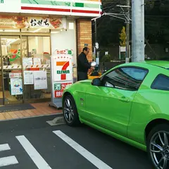 セブン-イレブン 逗子インター西店