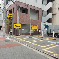 タイムズ 神田小川町第２