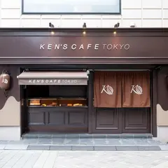 ケンズカフェ東京 浅草店