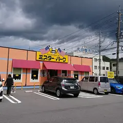 ミスターバーク備前店