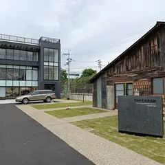ウトロ平和祈念館