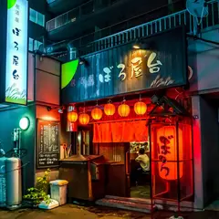 ぼろ屋台
