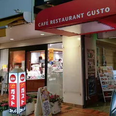 Caféレストラン ガスト 練馬店
