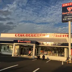セカンドストリート川崎千年店