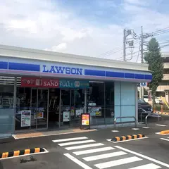 ローソン 川崎上野川店