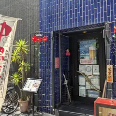 沖縄料理 ソーキ家