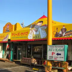 アリーズ・ケバブ 土浦店
